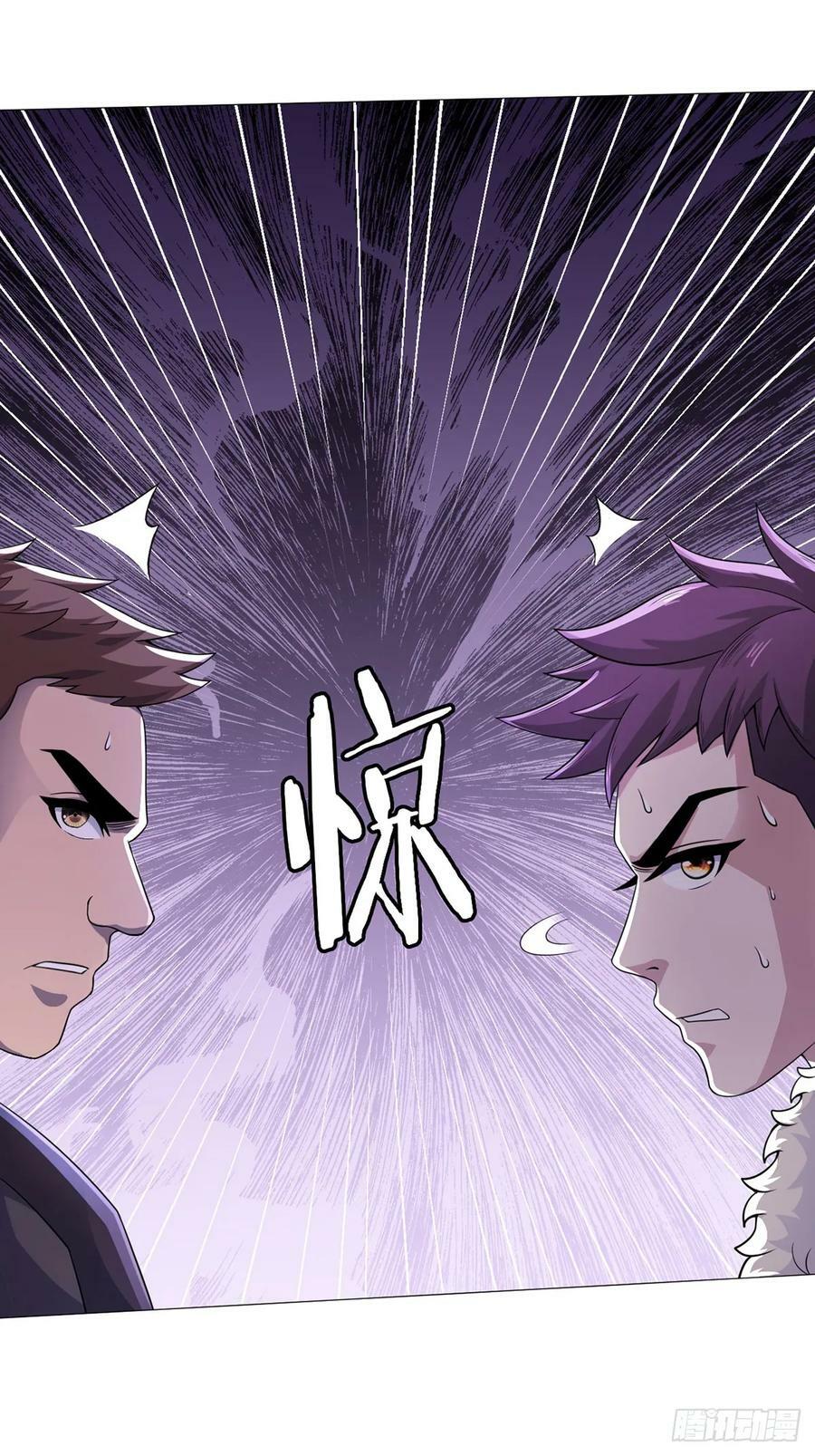 第51话 三头蛇鳄23