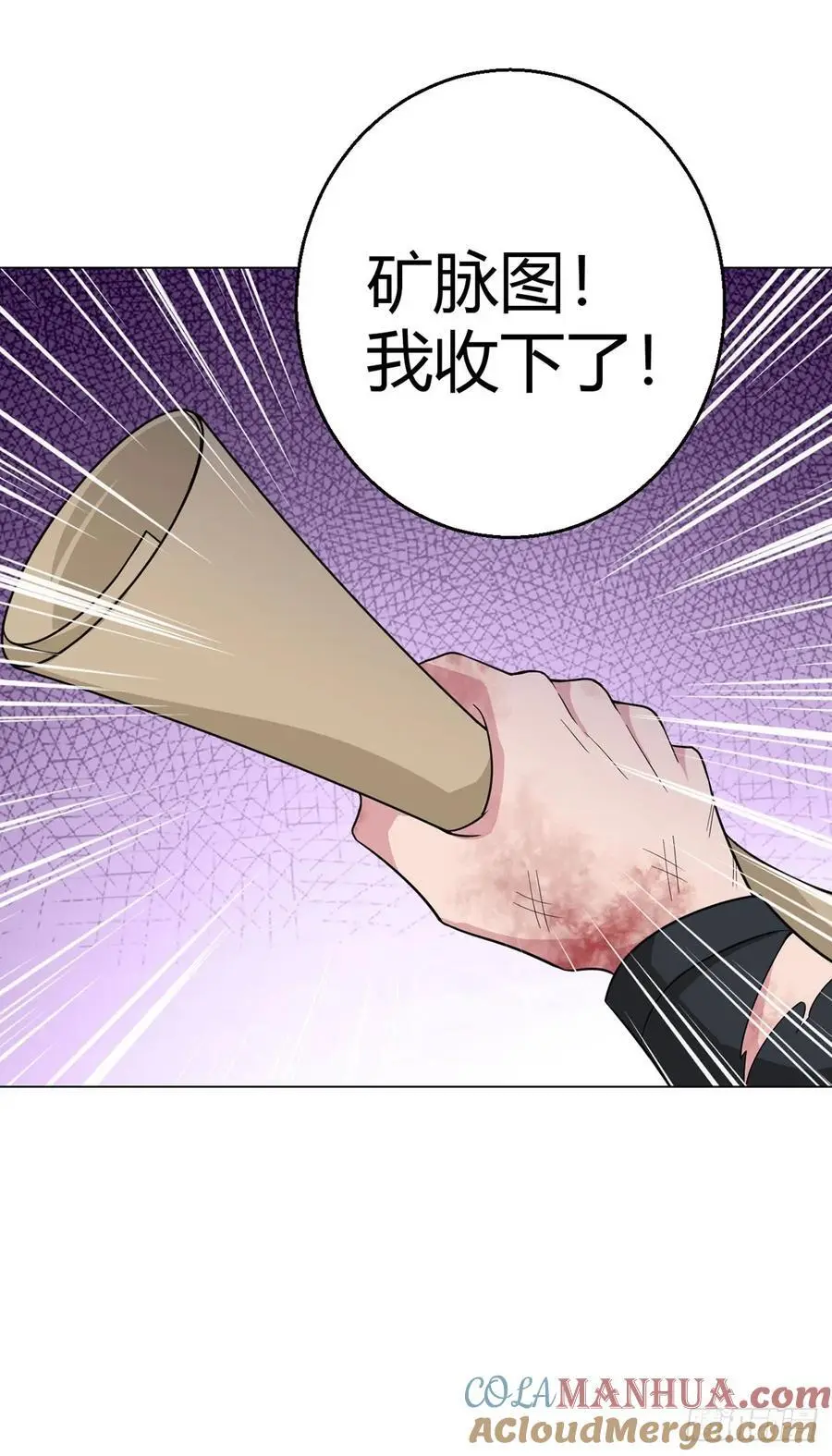 第100话 分歧10