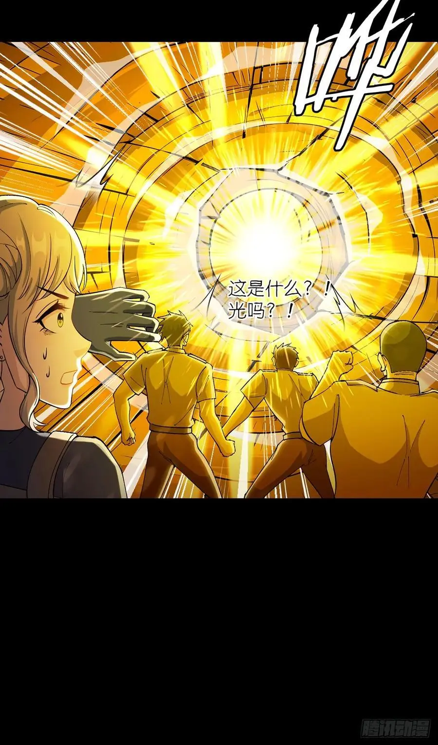 第108话 光海13