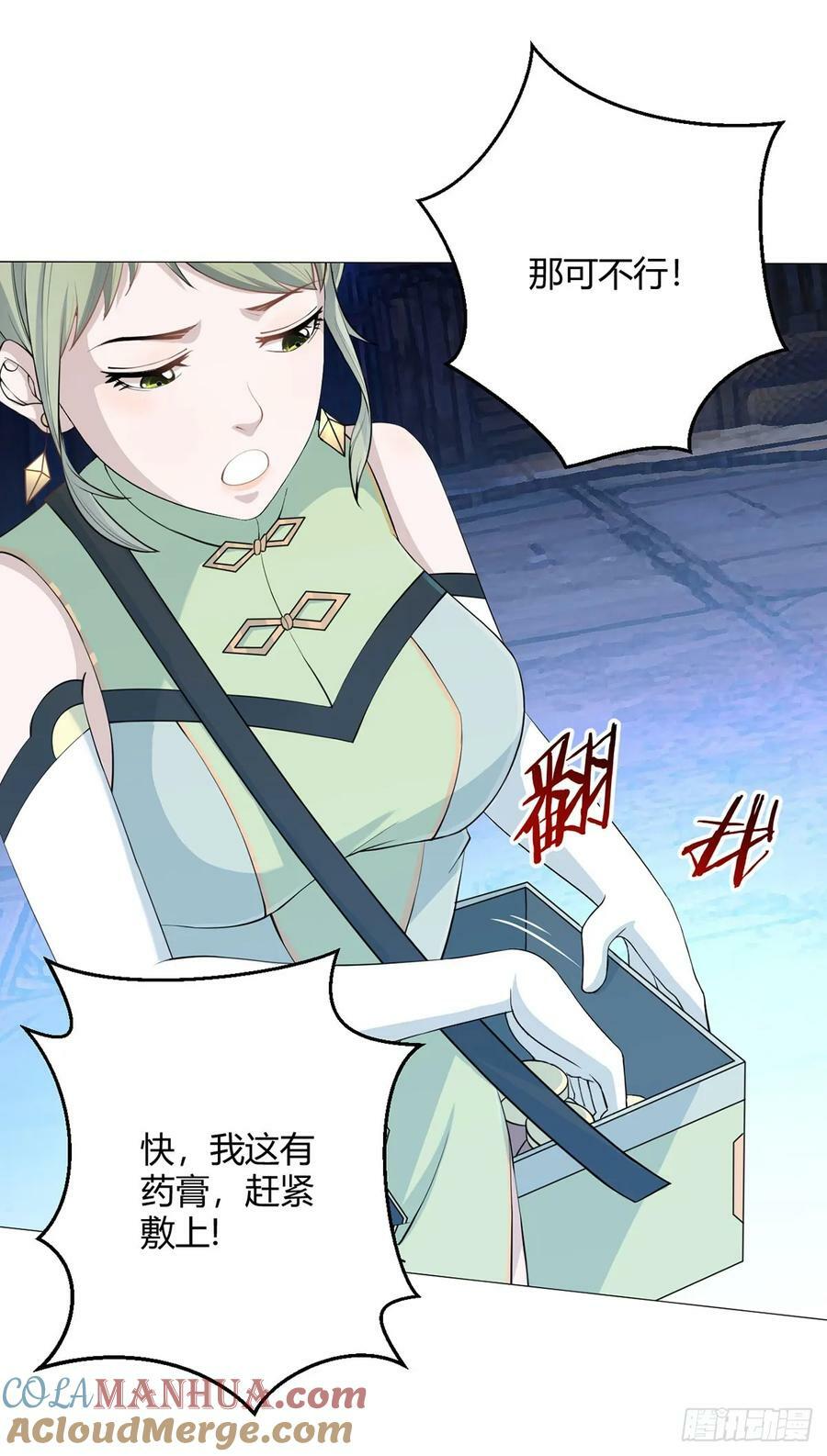 第35话 克叔8