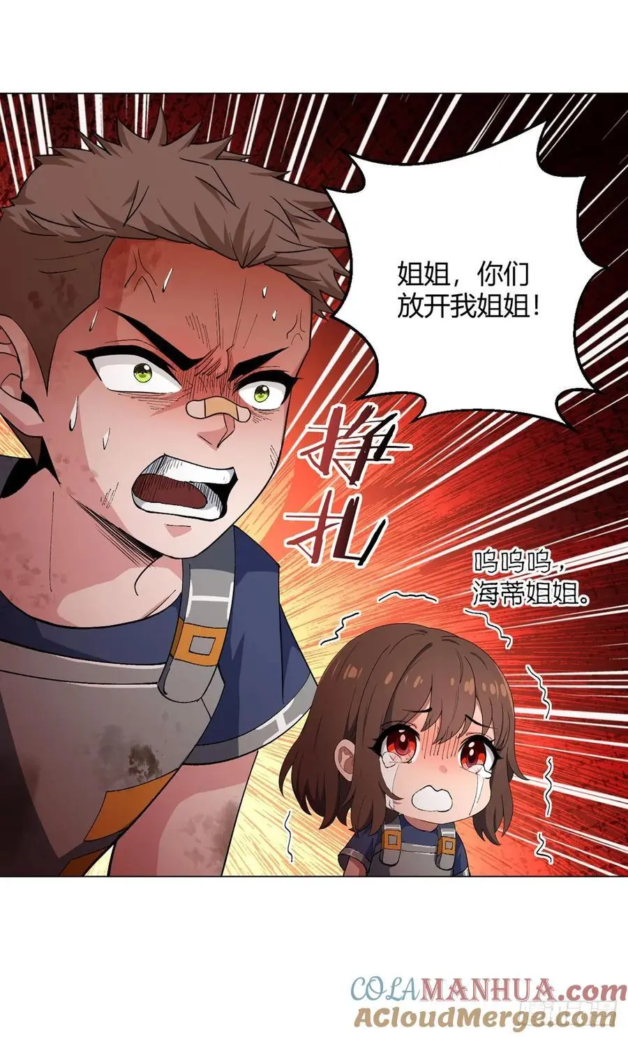 第105话 死局4