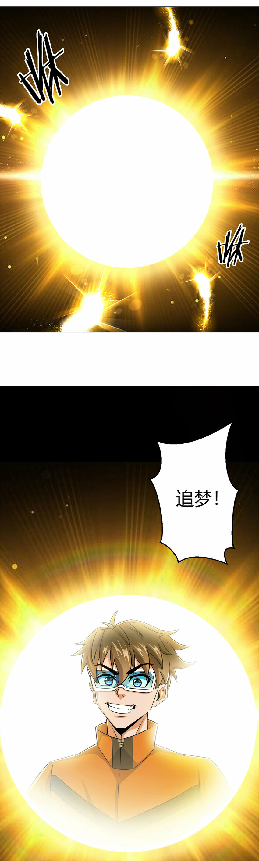 第5话 反抗军·世界的真相4