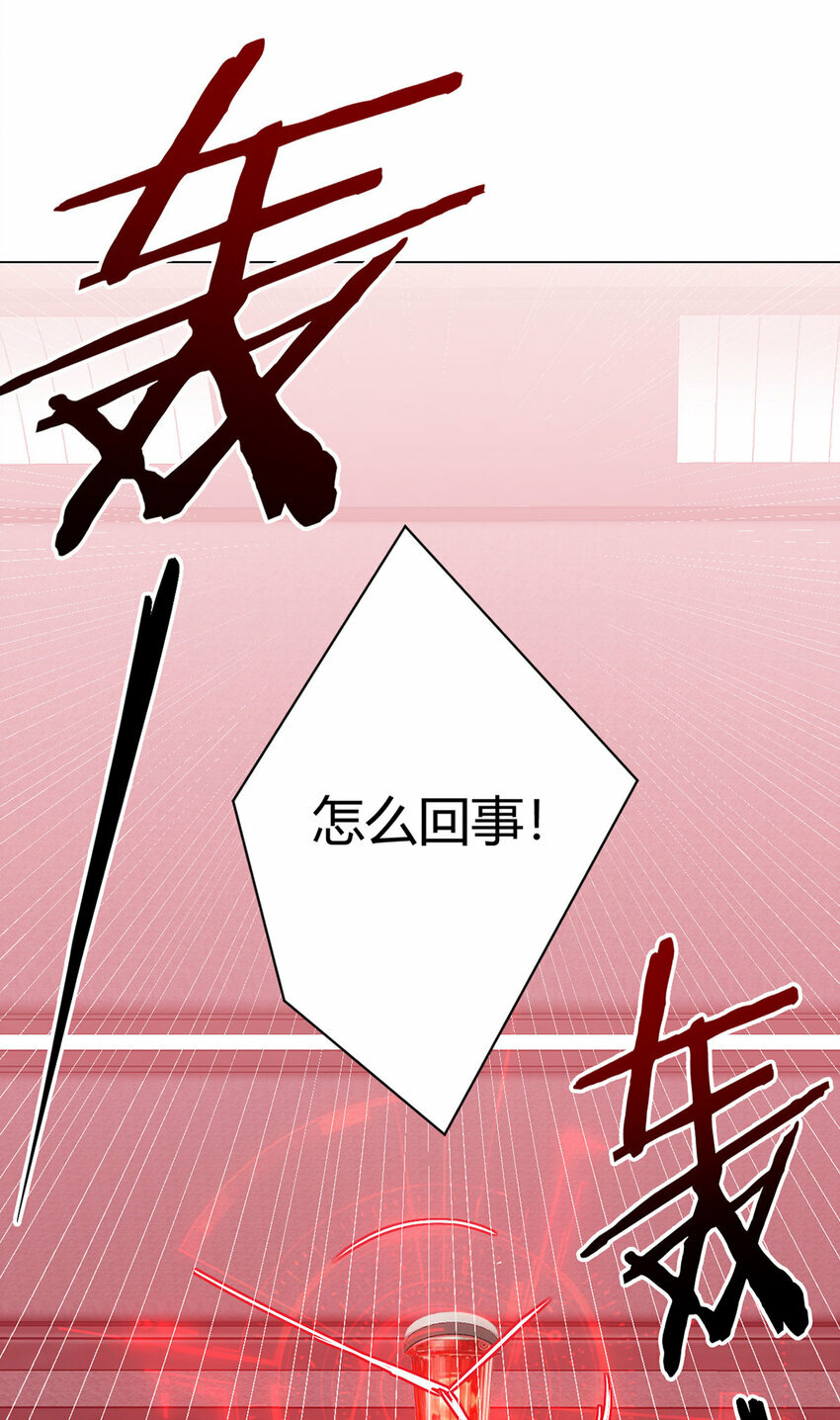 第5话 反抗军·世界的真相47