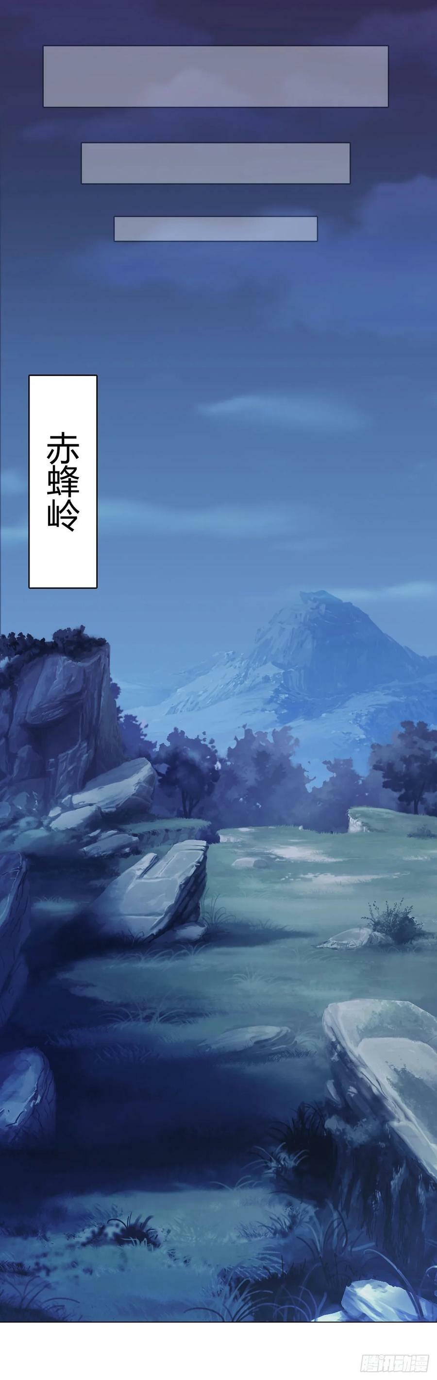 第66话 茸茸23