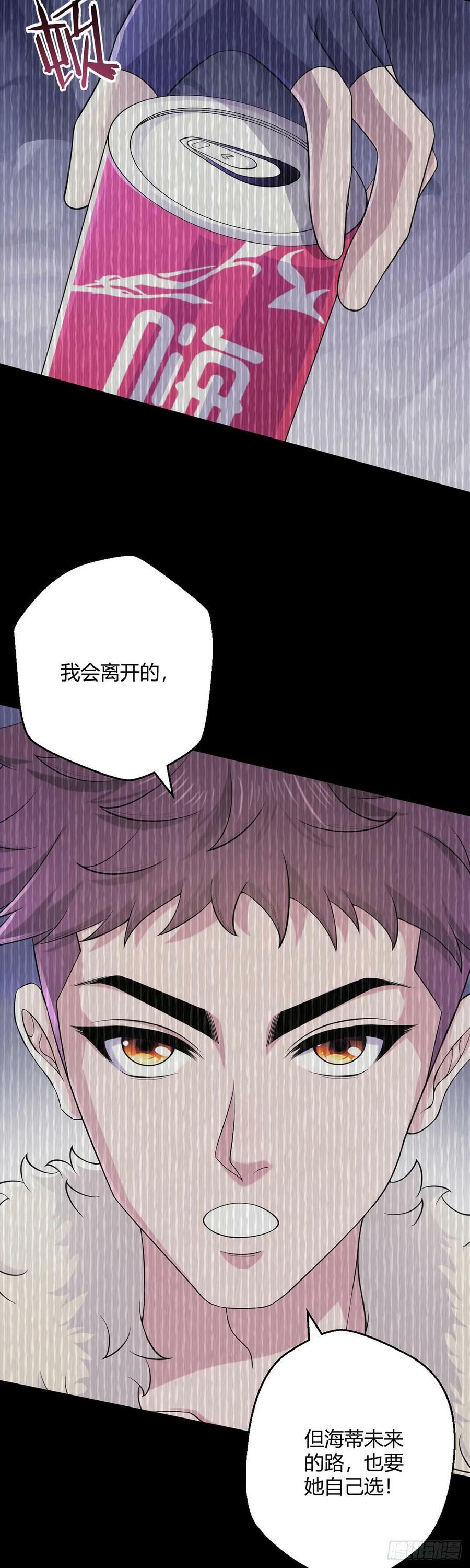 第50话 处决17