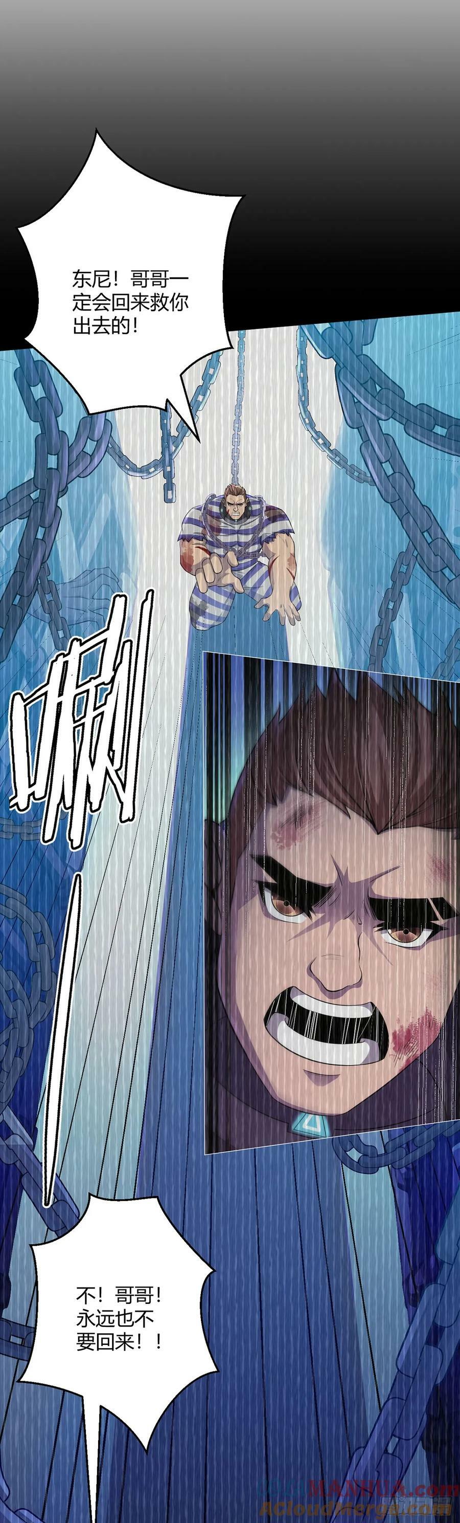 第54话 自由24