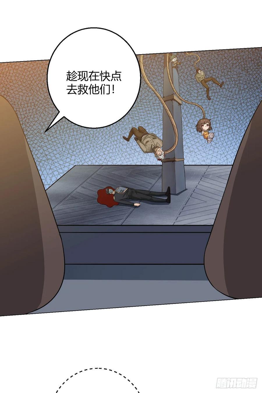 第78话 显灵37
