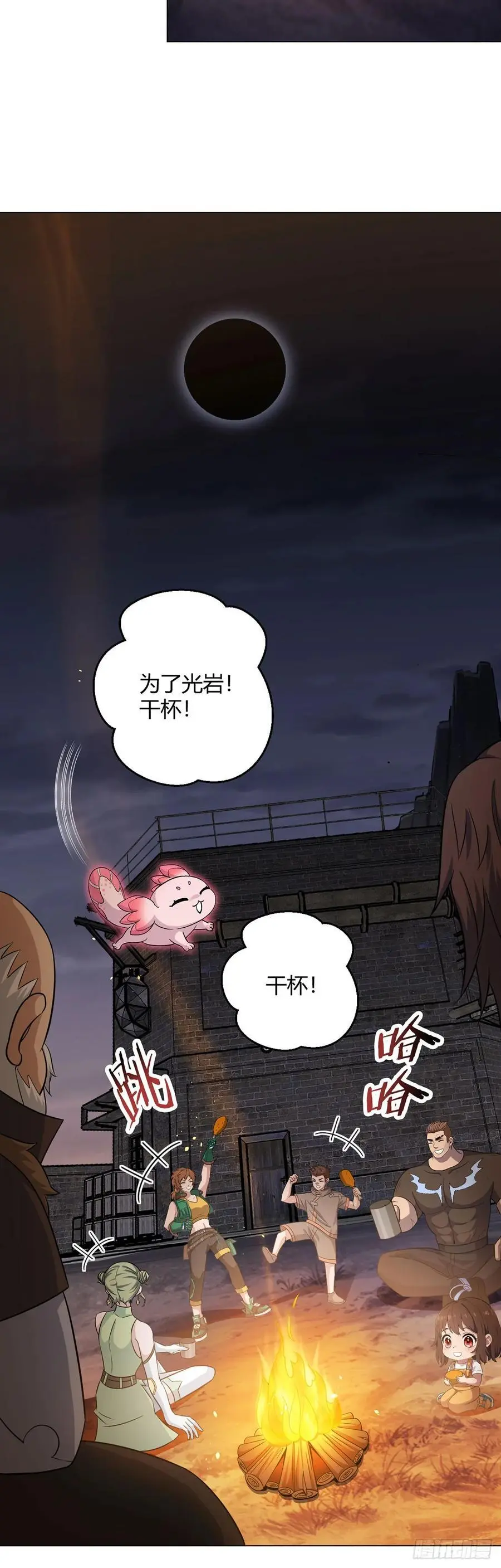 第109话 光明审判37