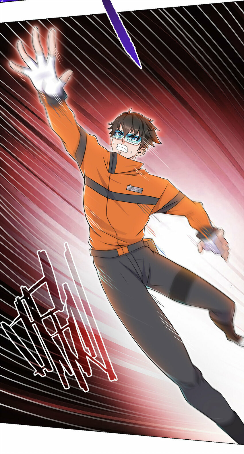 第4话 光？！9