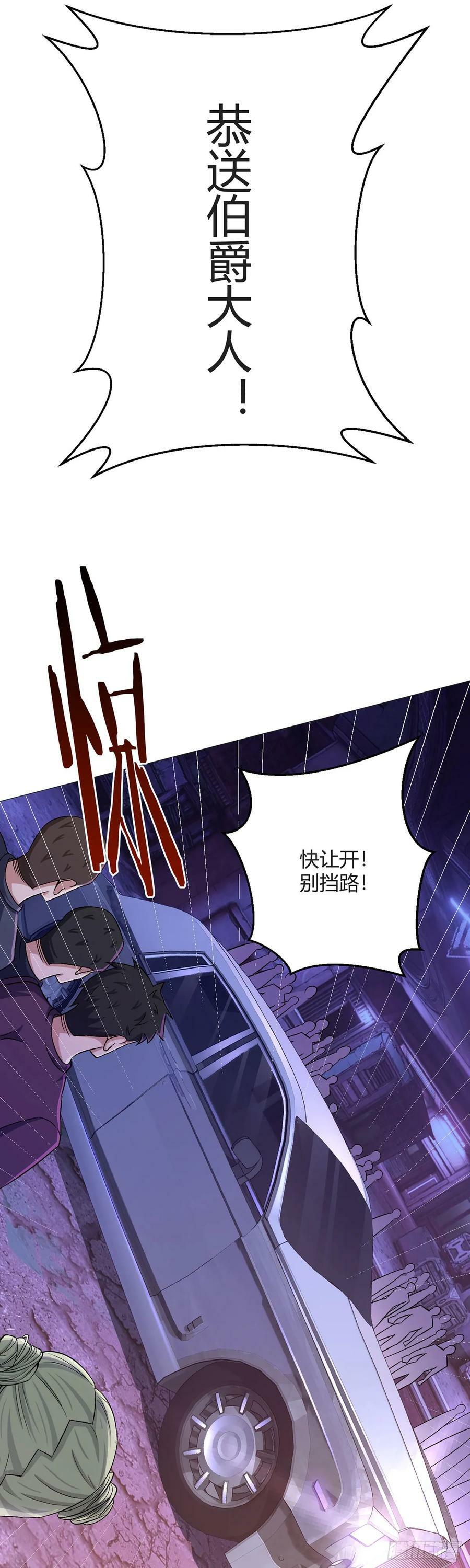 第38话 团结7