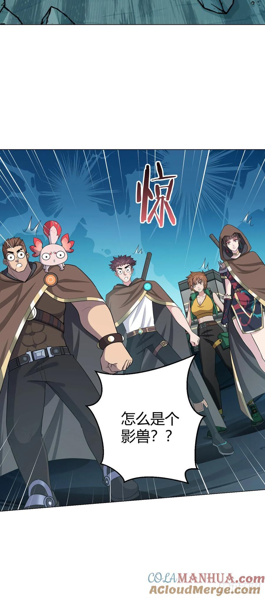 第76话 地下信号10