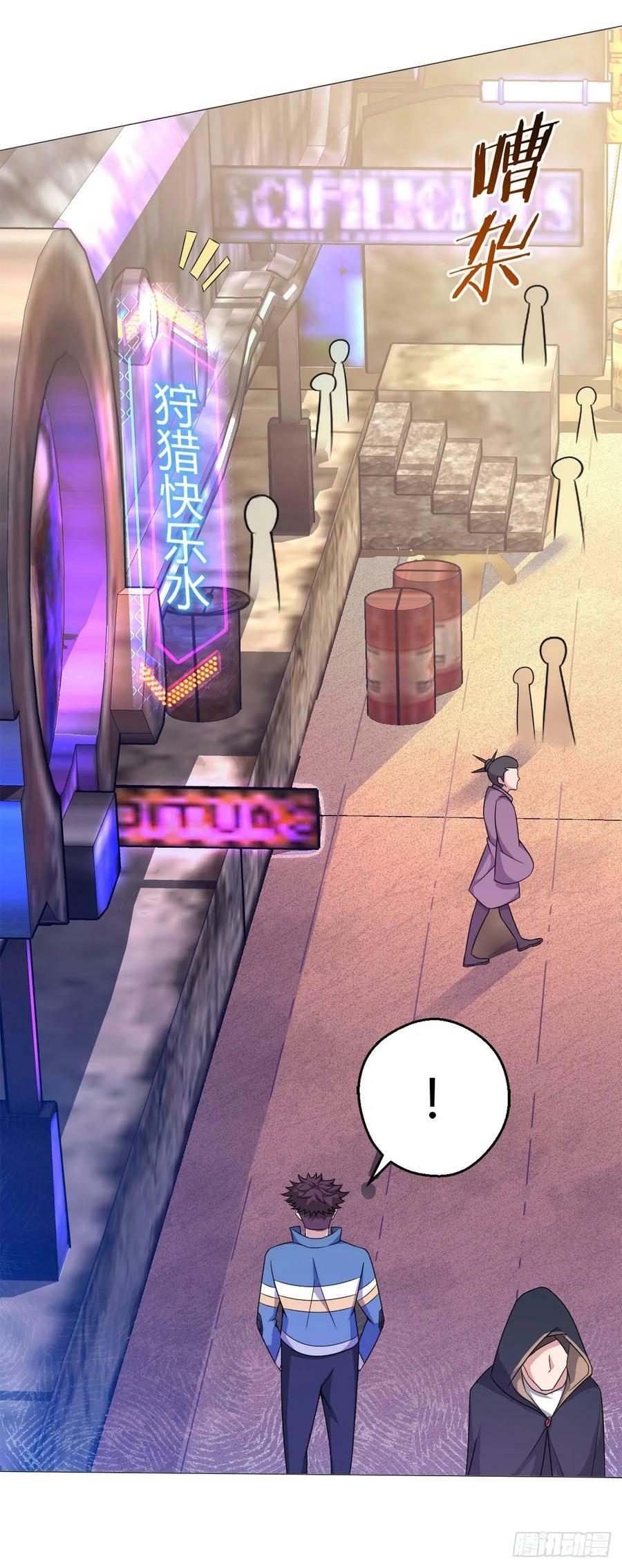 第34话 快乐水7
