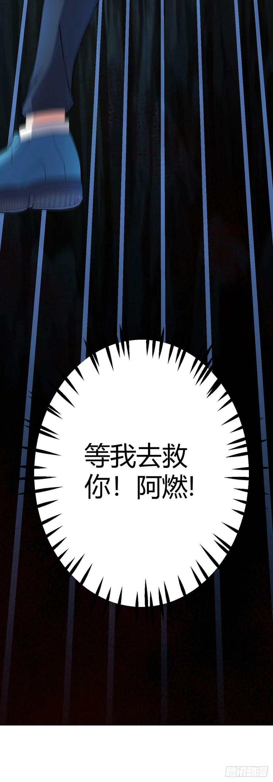 第28话 海蒂2