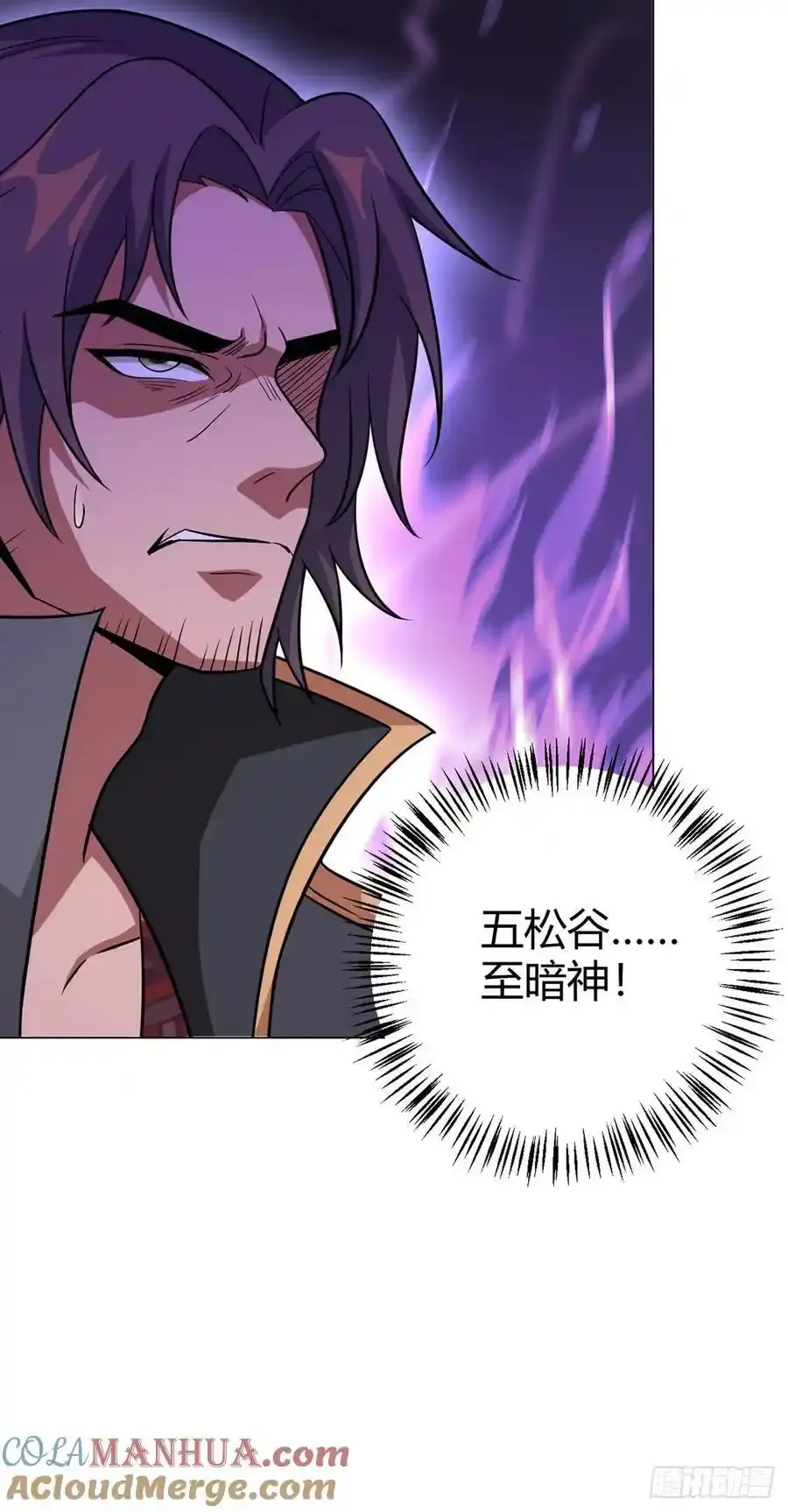 第102话 地下500米40