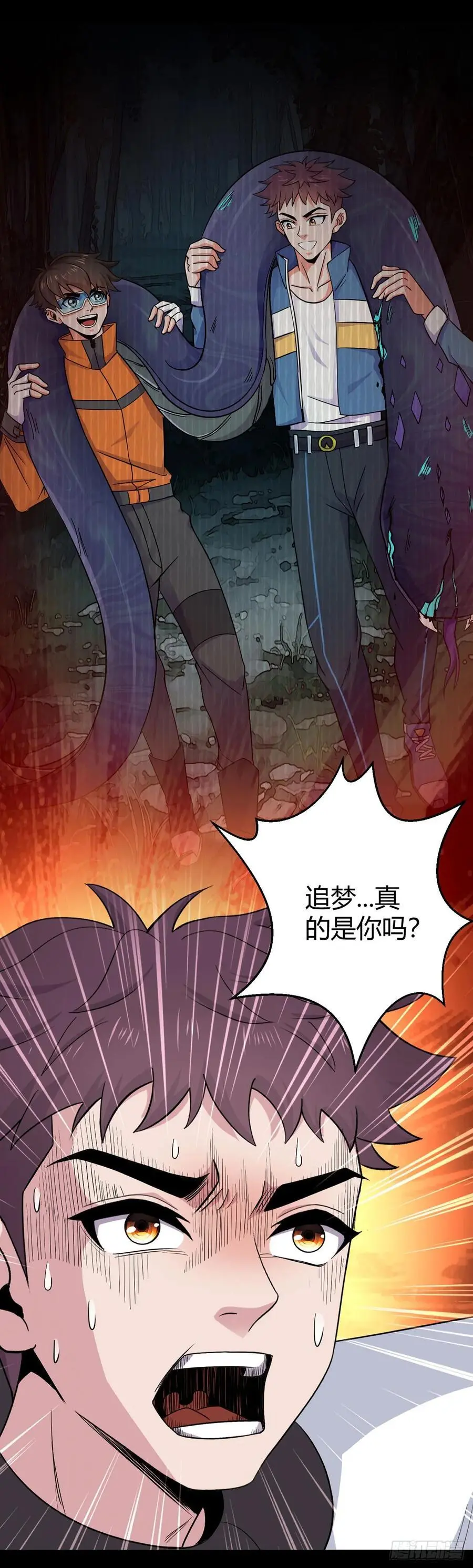 第110话 神之禁忌31