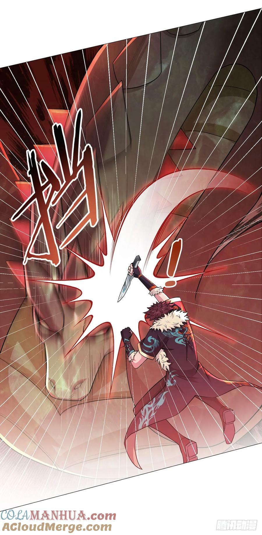 第51话 三头蛇鳄20