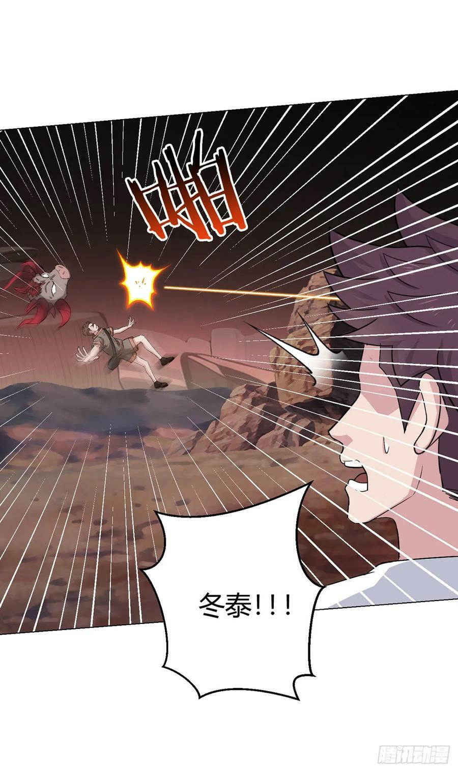 第69话 荒原遭遇战15