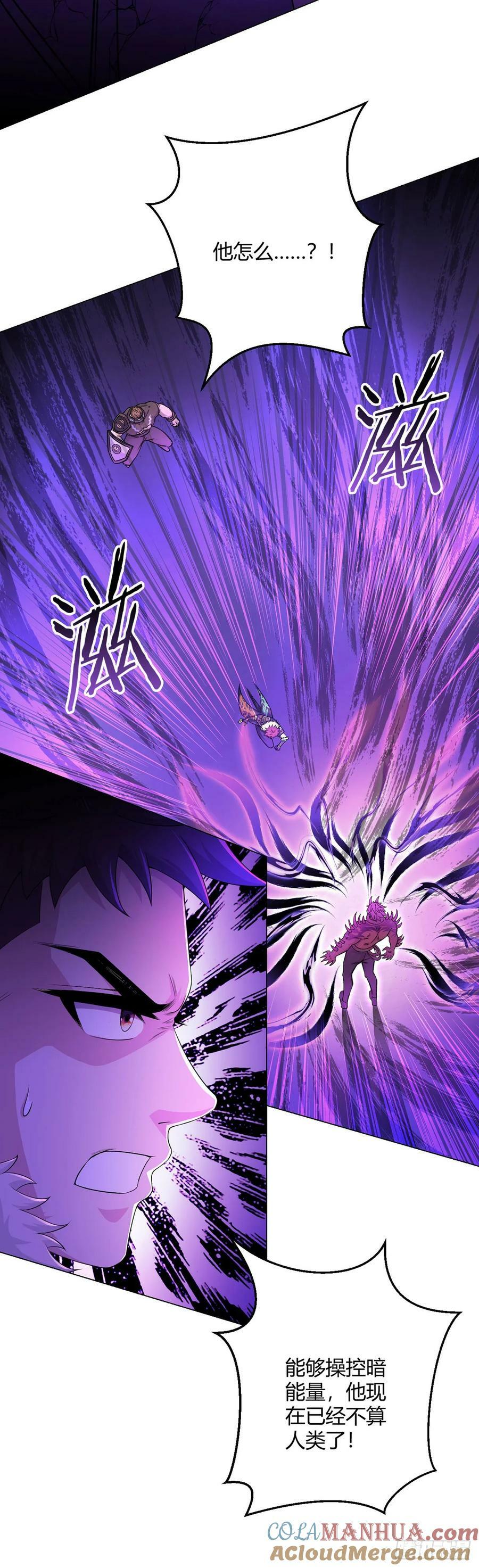 第55话 一起战斗24