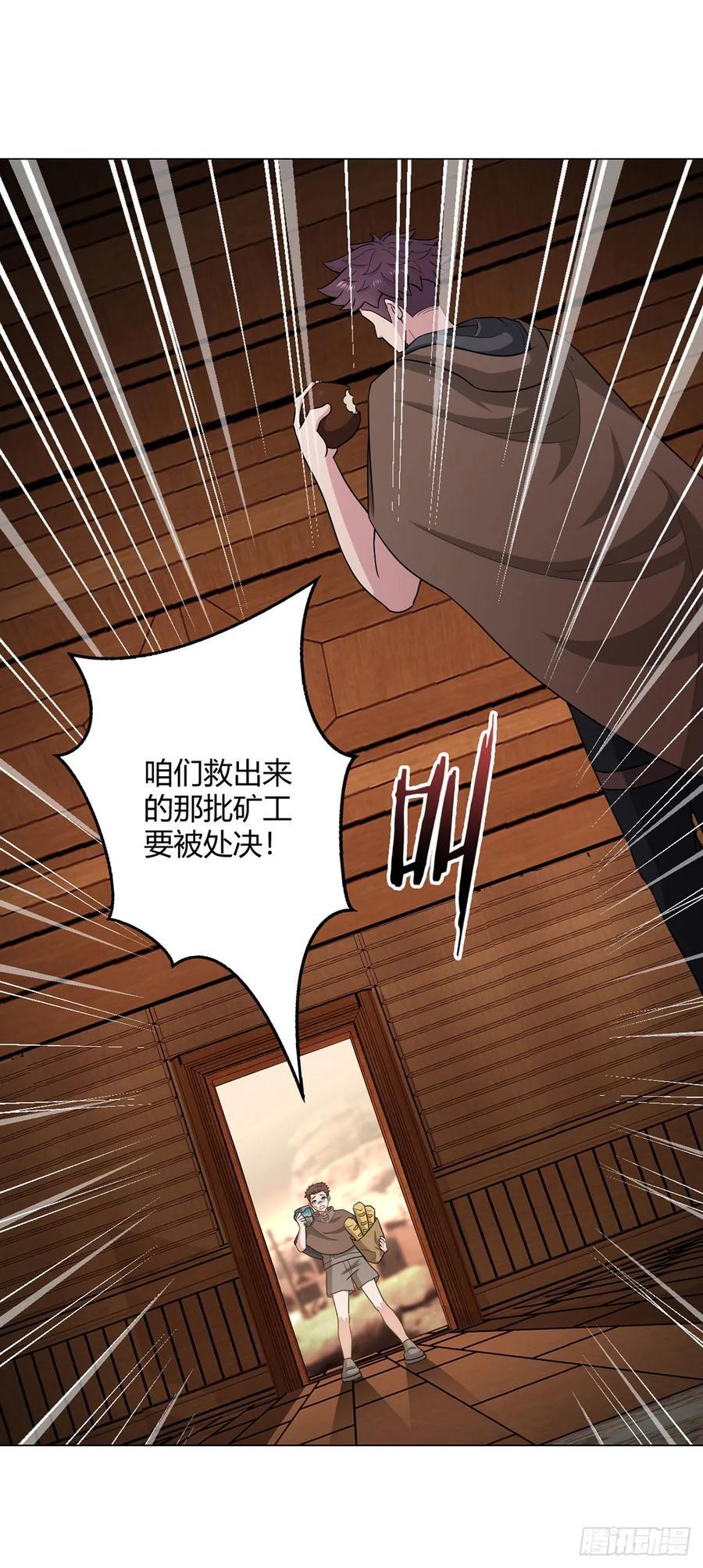 第78话 显灵2