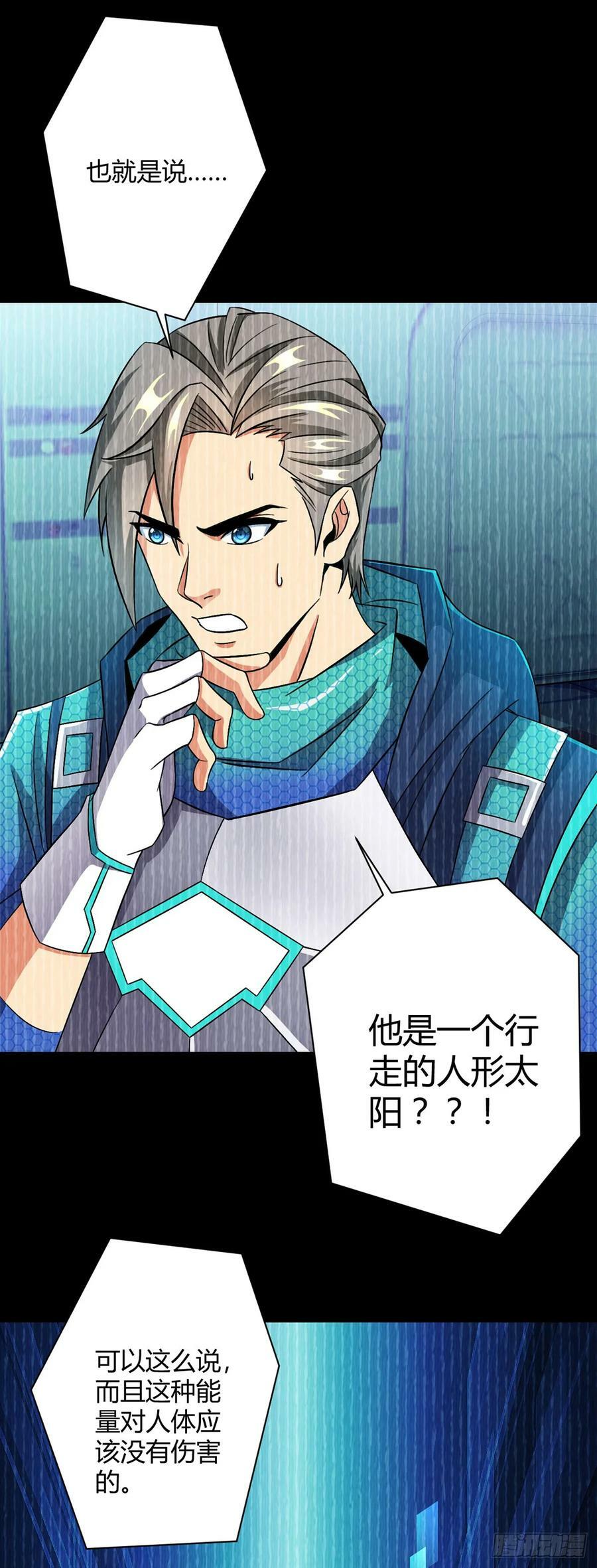 第17话 出发5