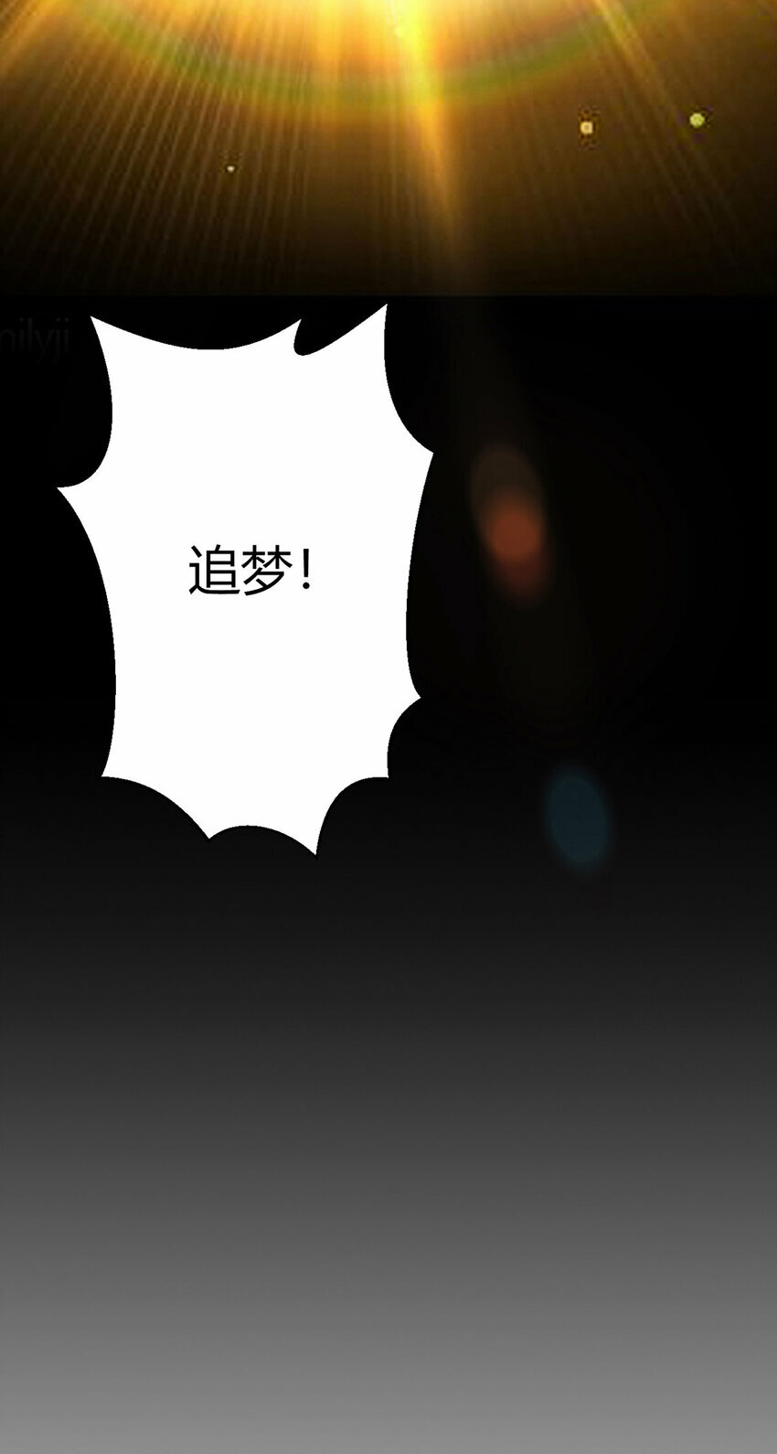 第5话 反抗军·世界的真相5