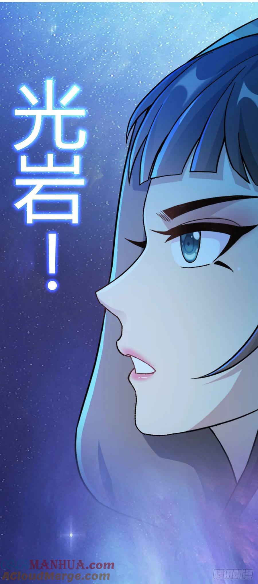 第67话 觉知34