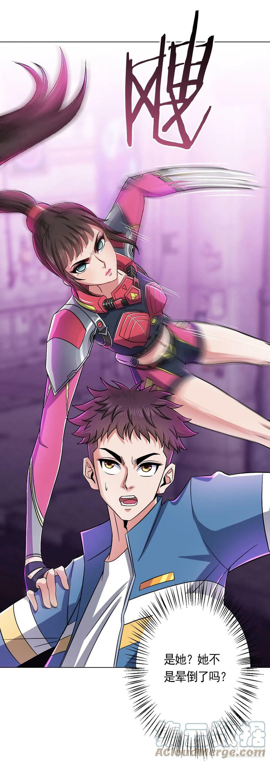 第14话 爆发10