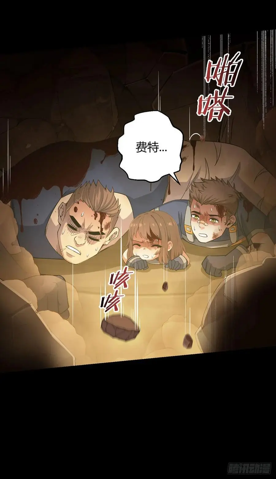 第103话 快快成长5