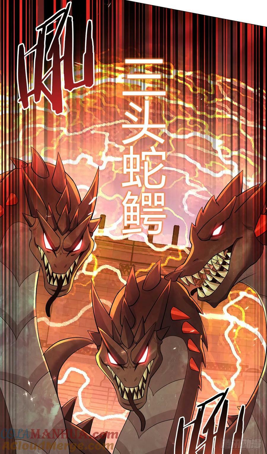 第50话 处决30