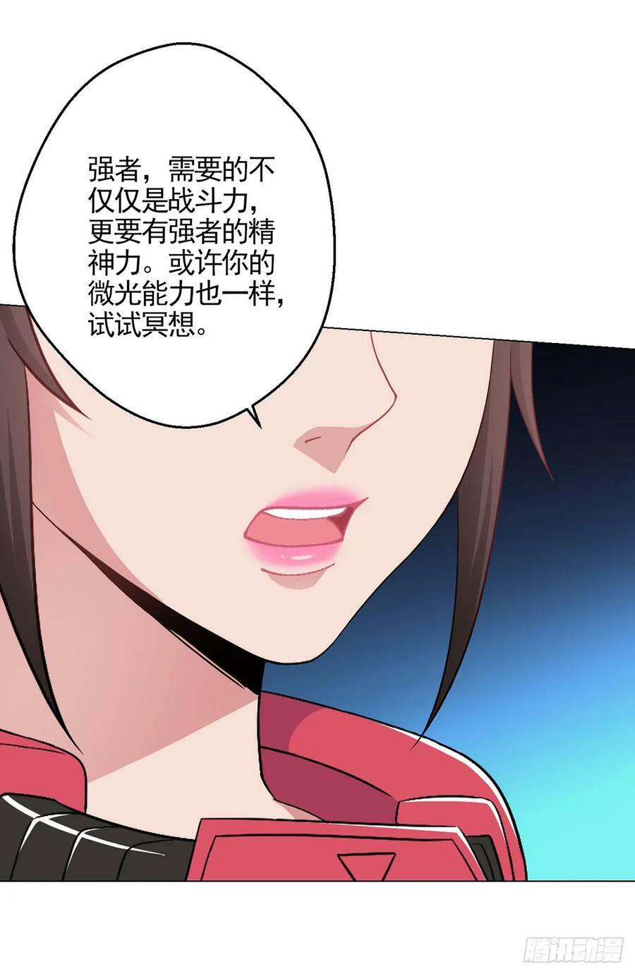 第23话 测试23