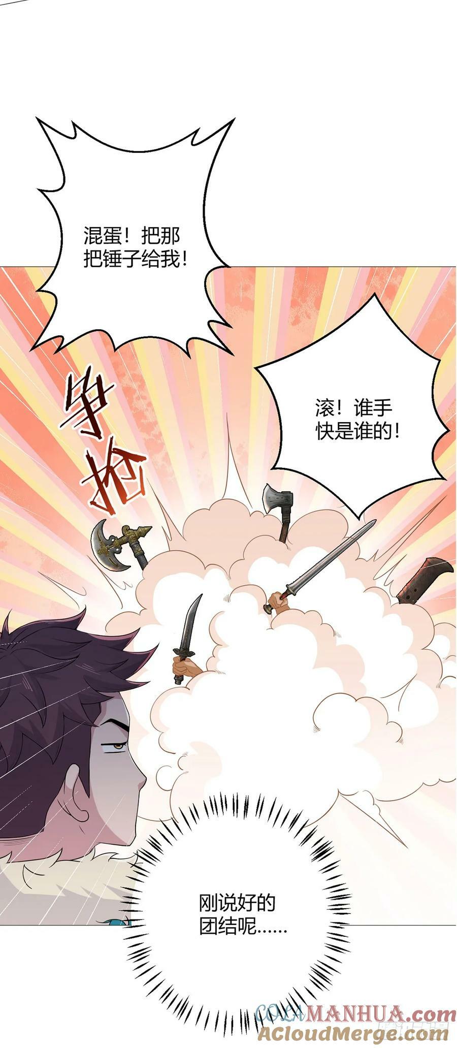 第39话 预选赛2