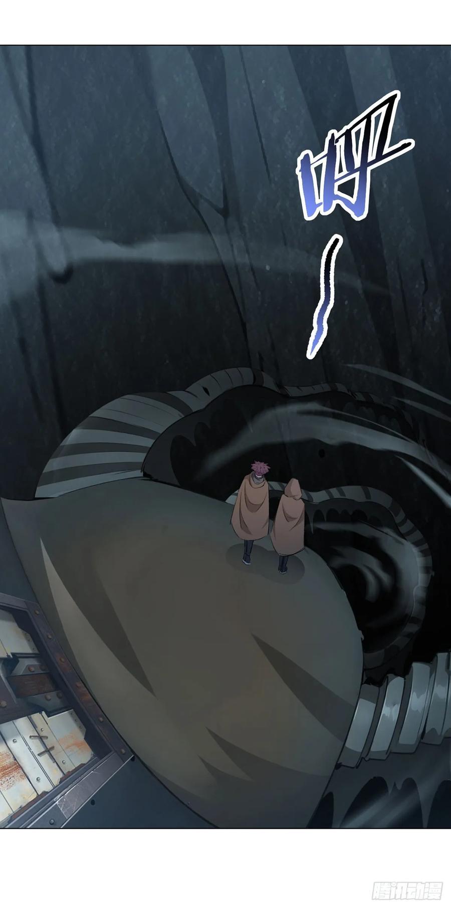 第75话 光岩线索15