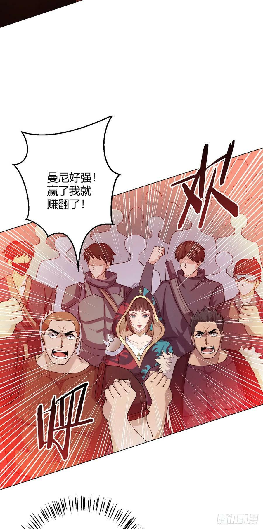 第53话 恶斗19