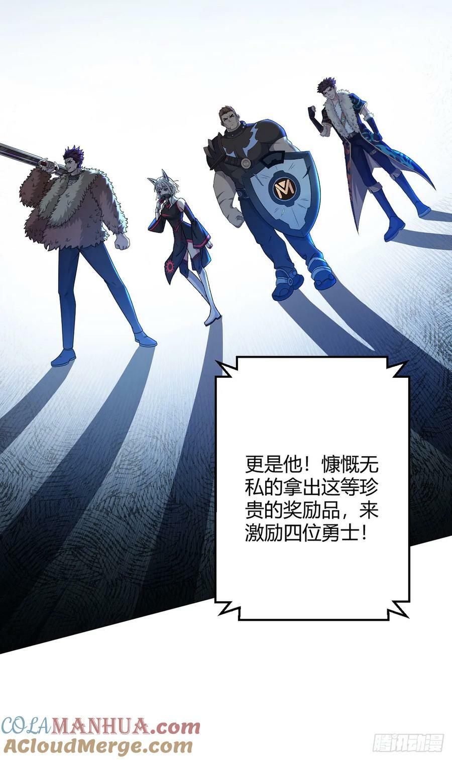 第49话 决赛来了！28