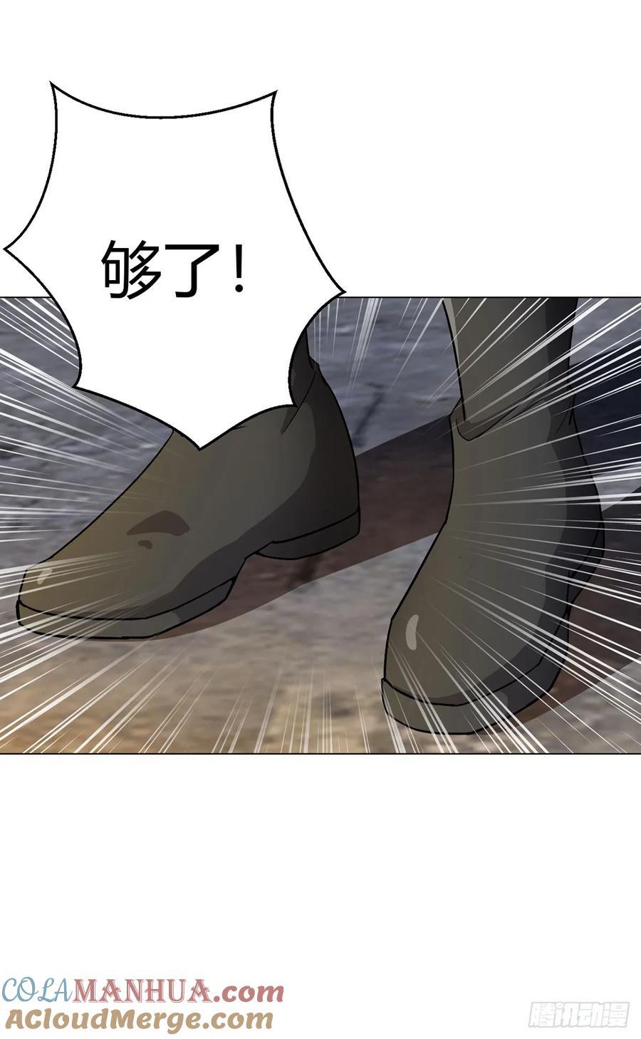 第92话 回总部32