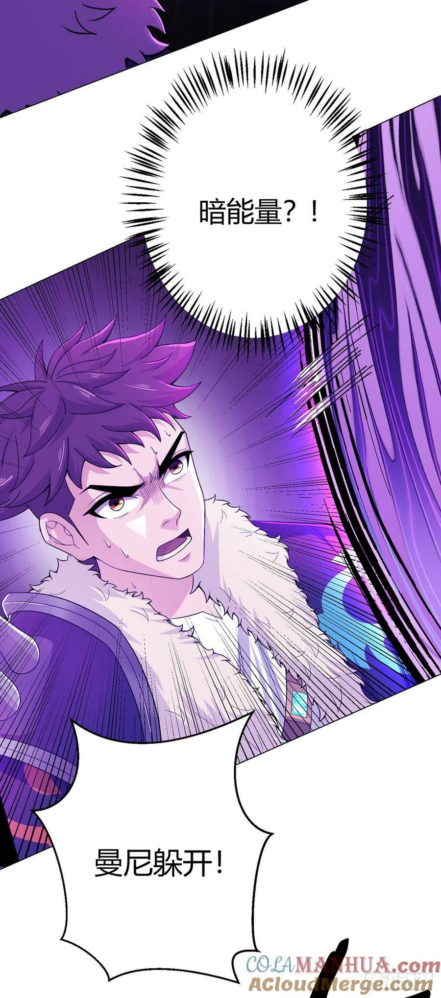 第55话 一起战斗22