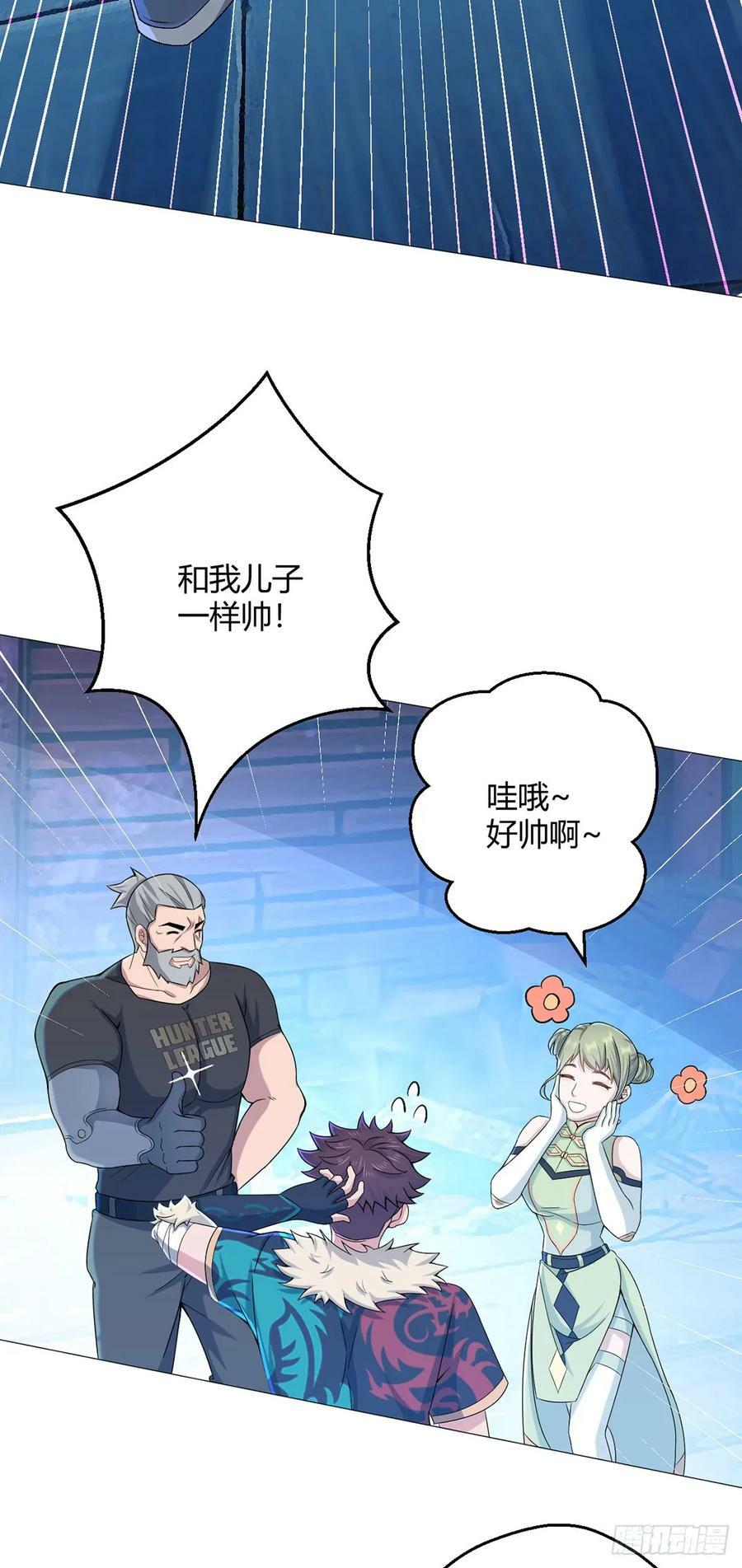 第35话 克叔13
