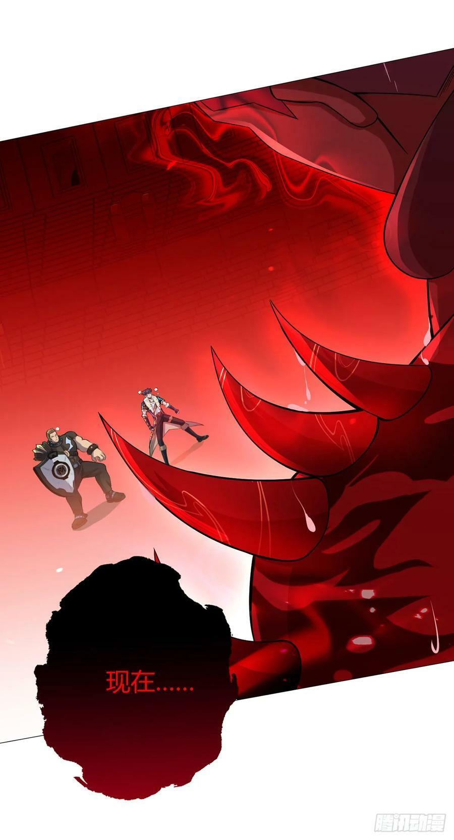 第52话 兽化21