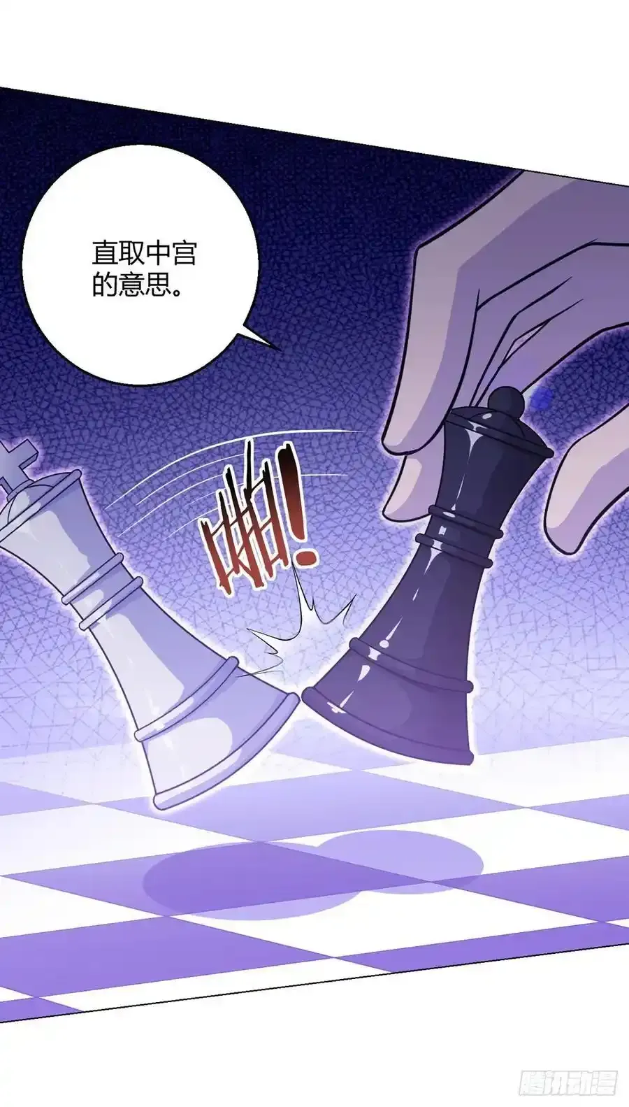 第102话 地下500米35