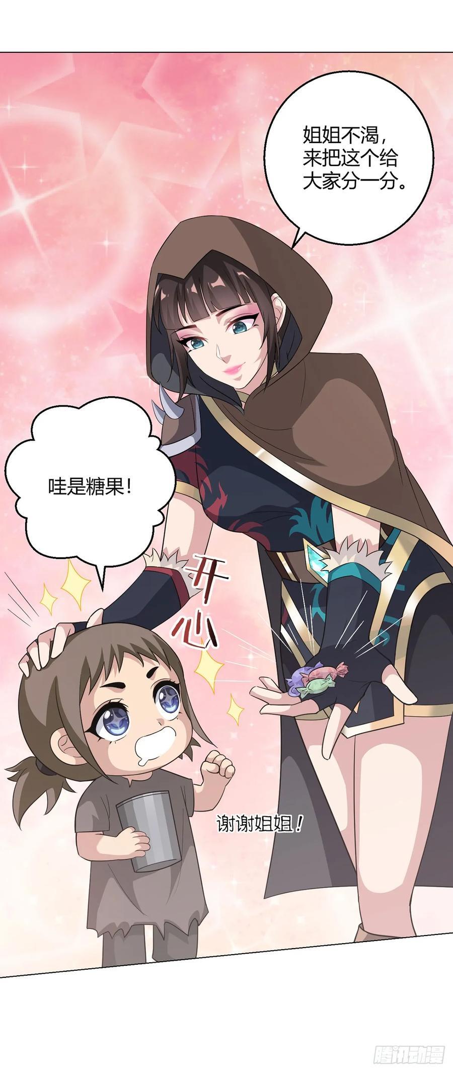 第95话 地图17