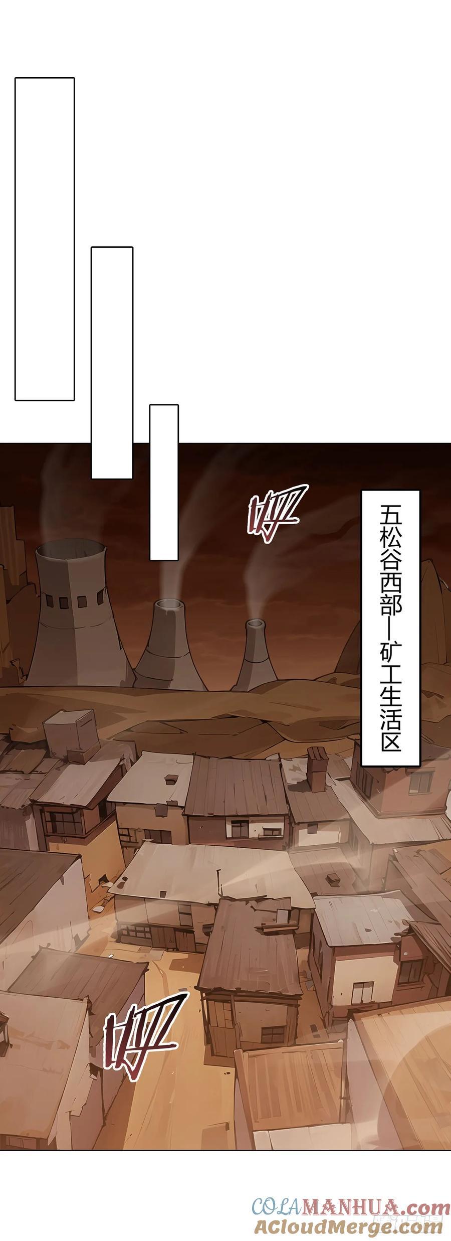 第95话 地图10
