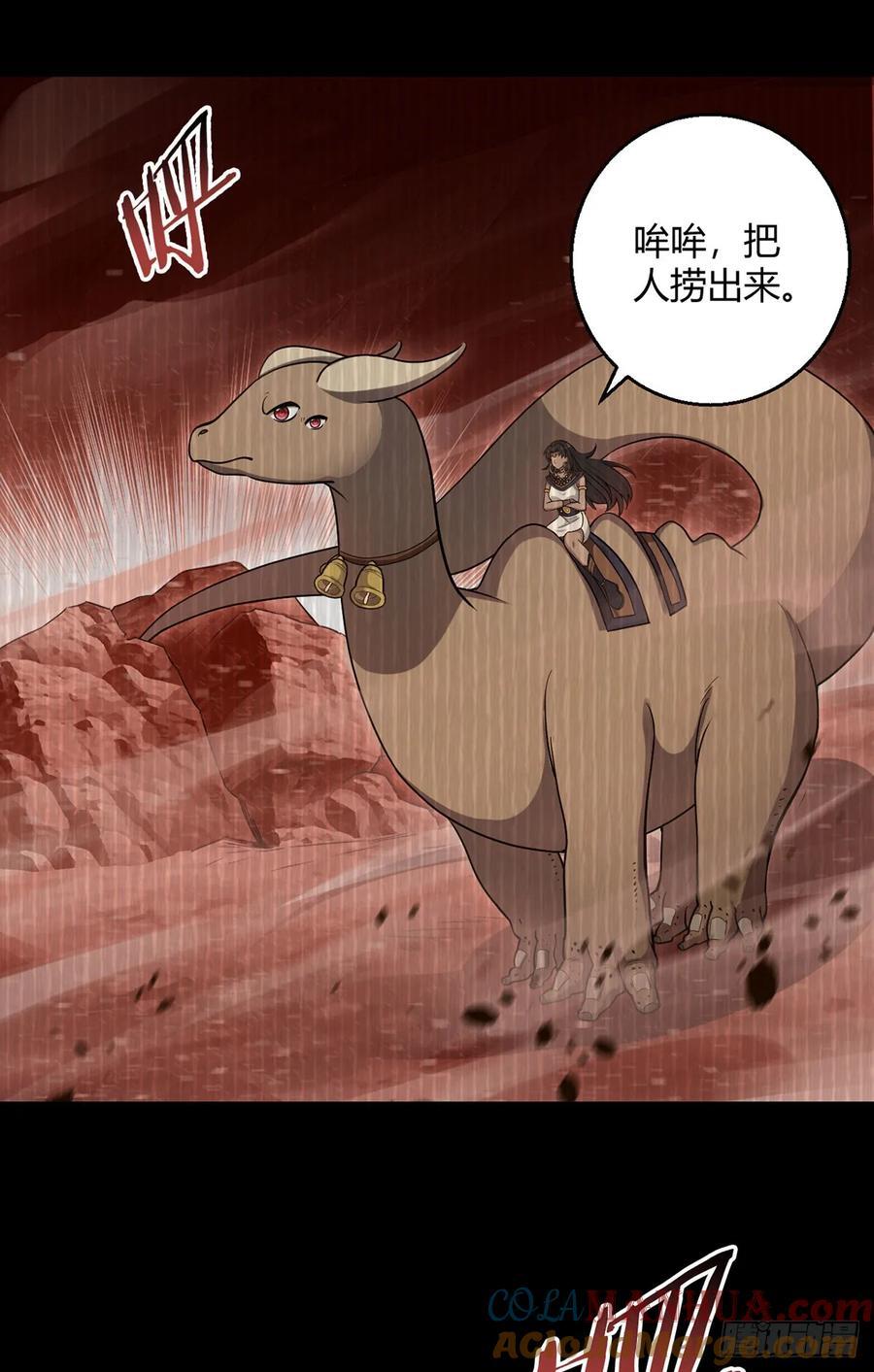 第82话 自由民26