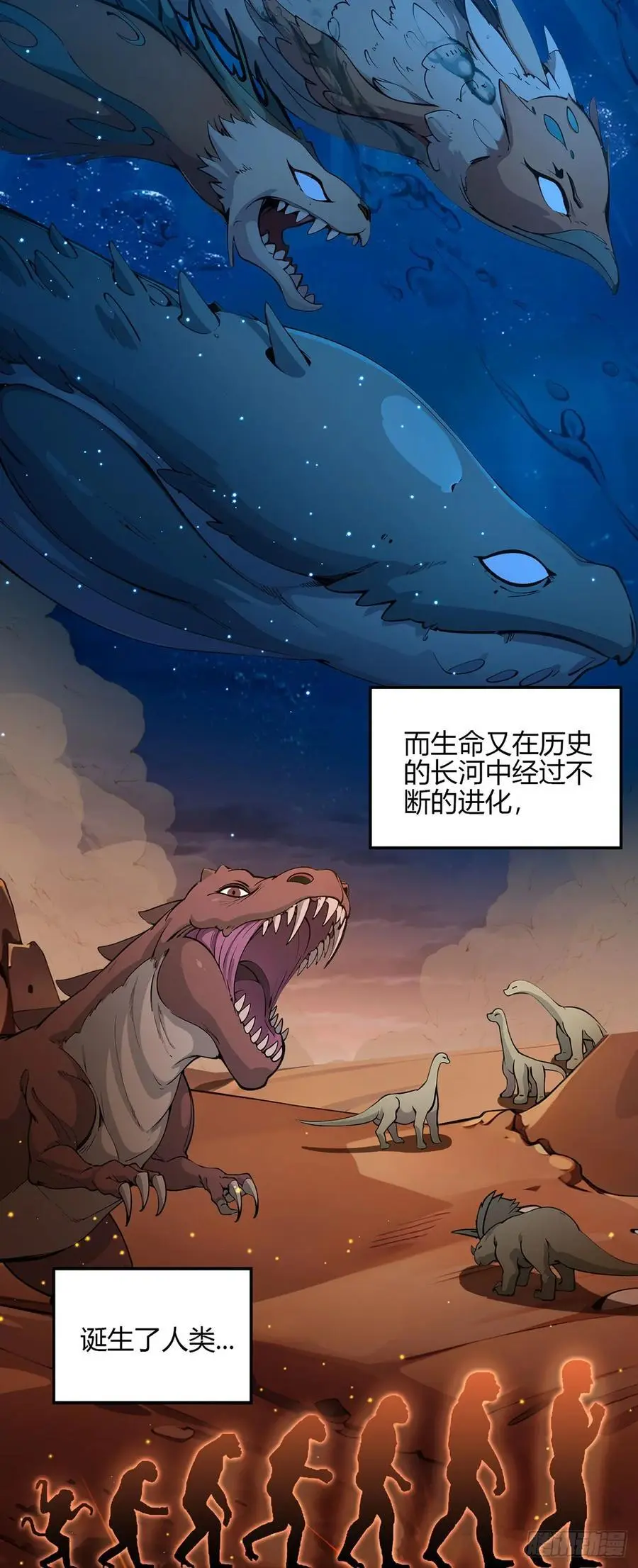 第107话 觉醒23