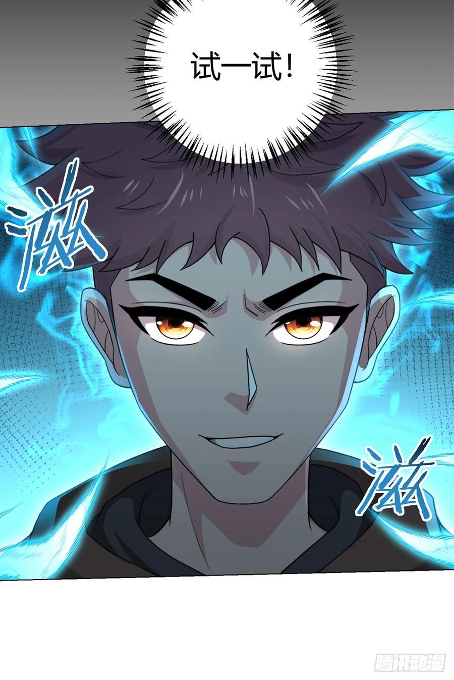 第87话 赌石9