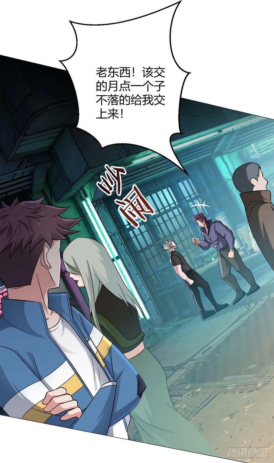 第34话 快乐水27