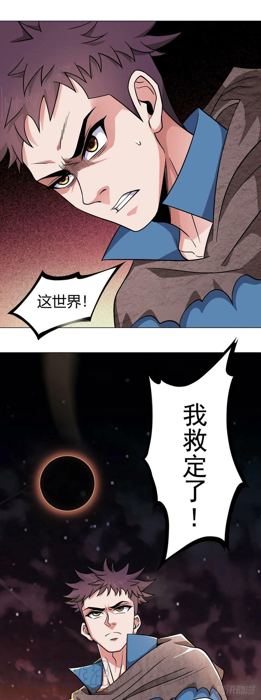 第7话 加入反抗军18
