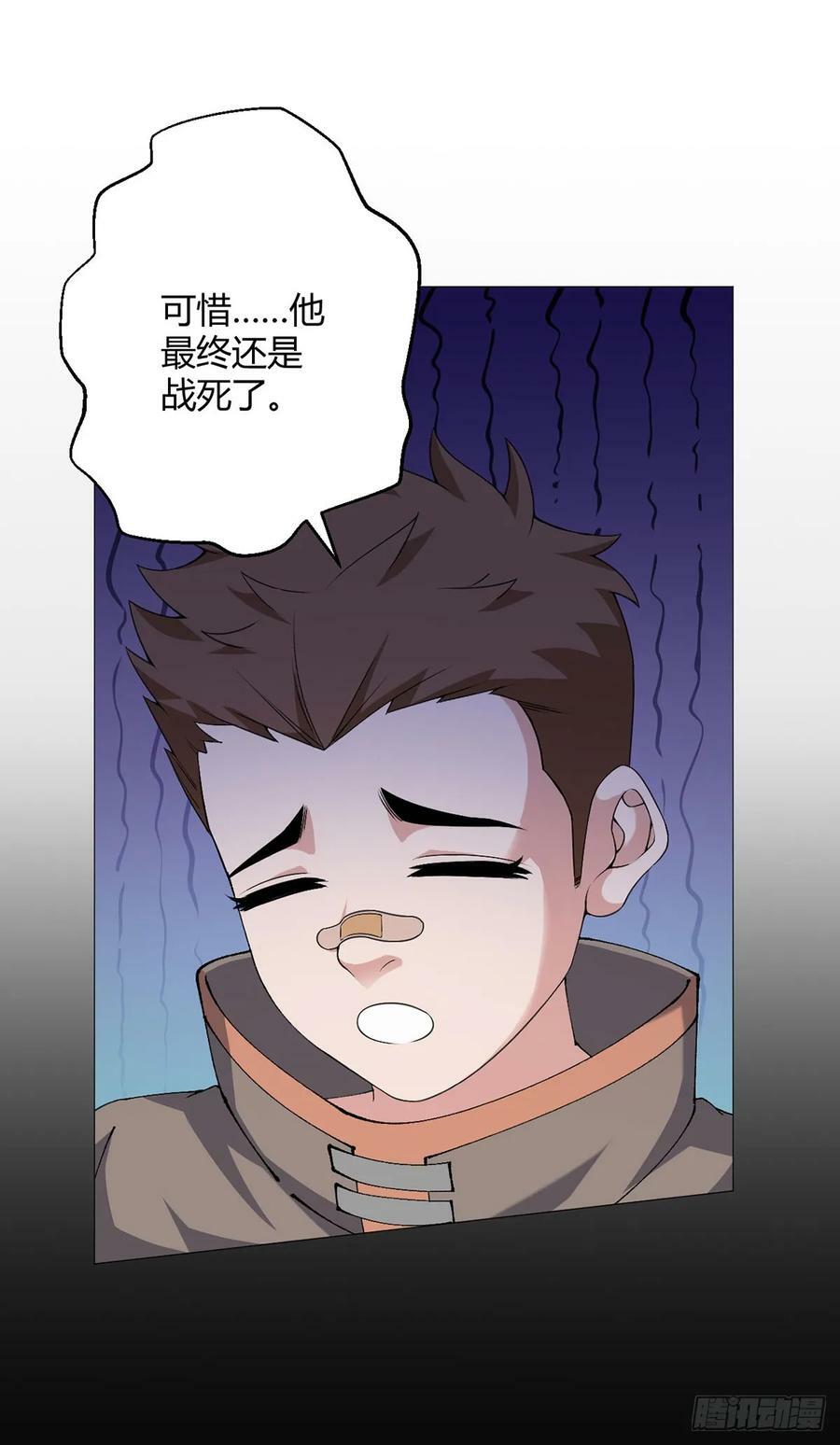 第33话 大清洗35