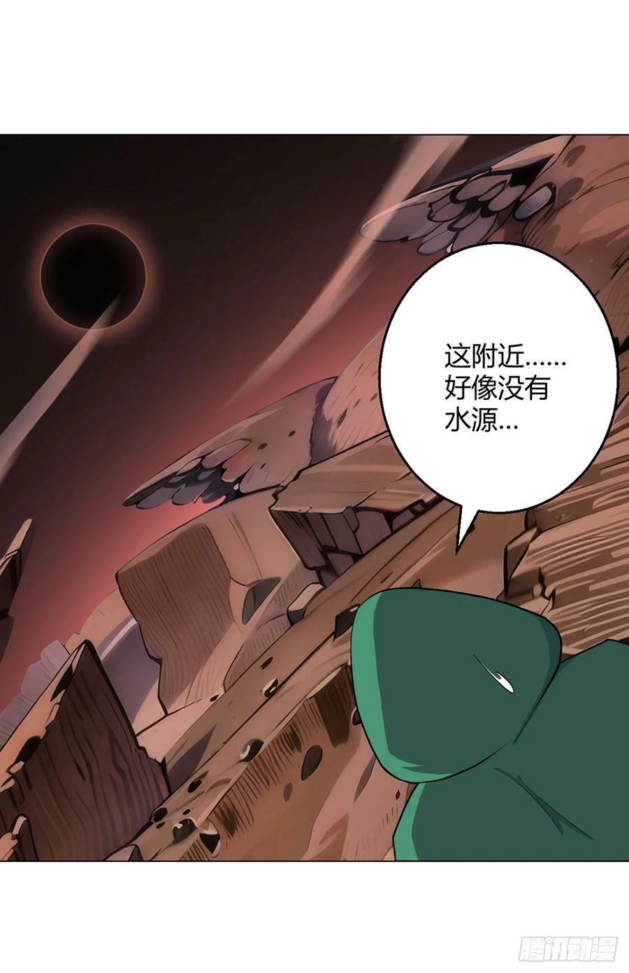 第68话 暗沙荒原7