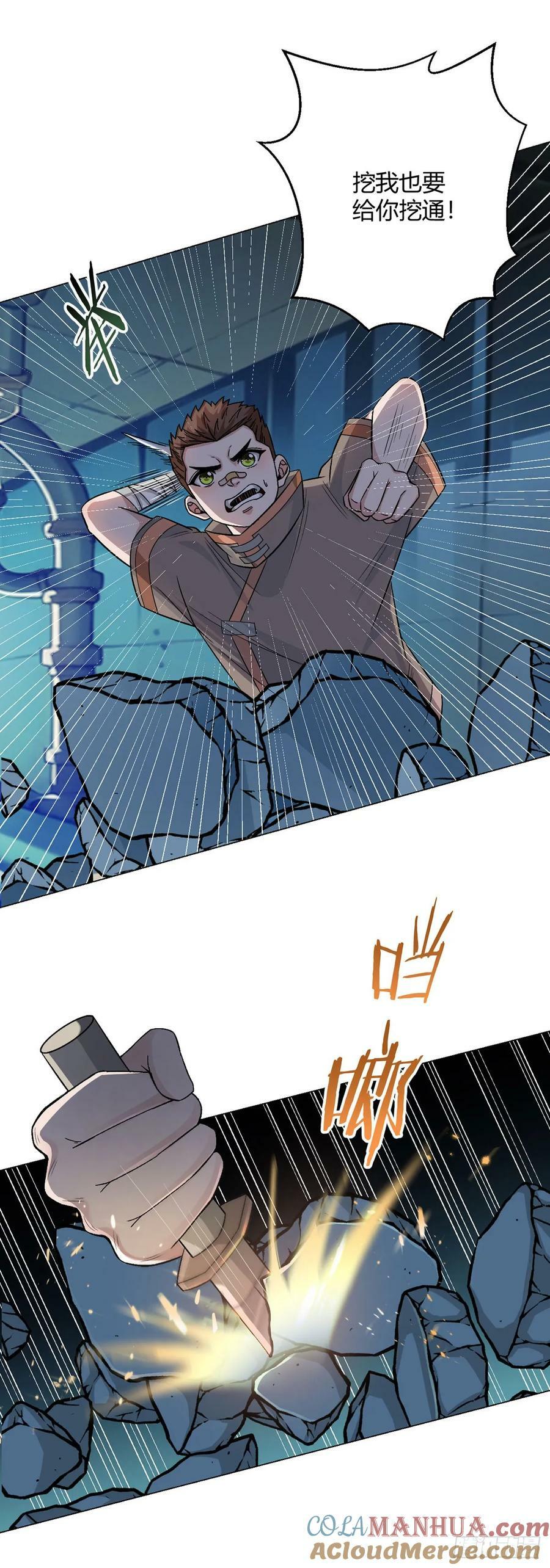 第55话 一起战斗2