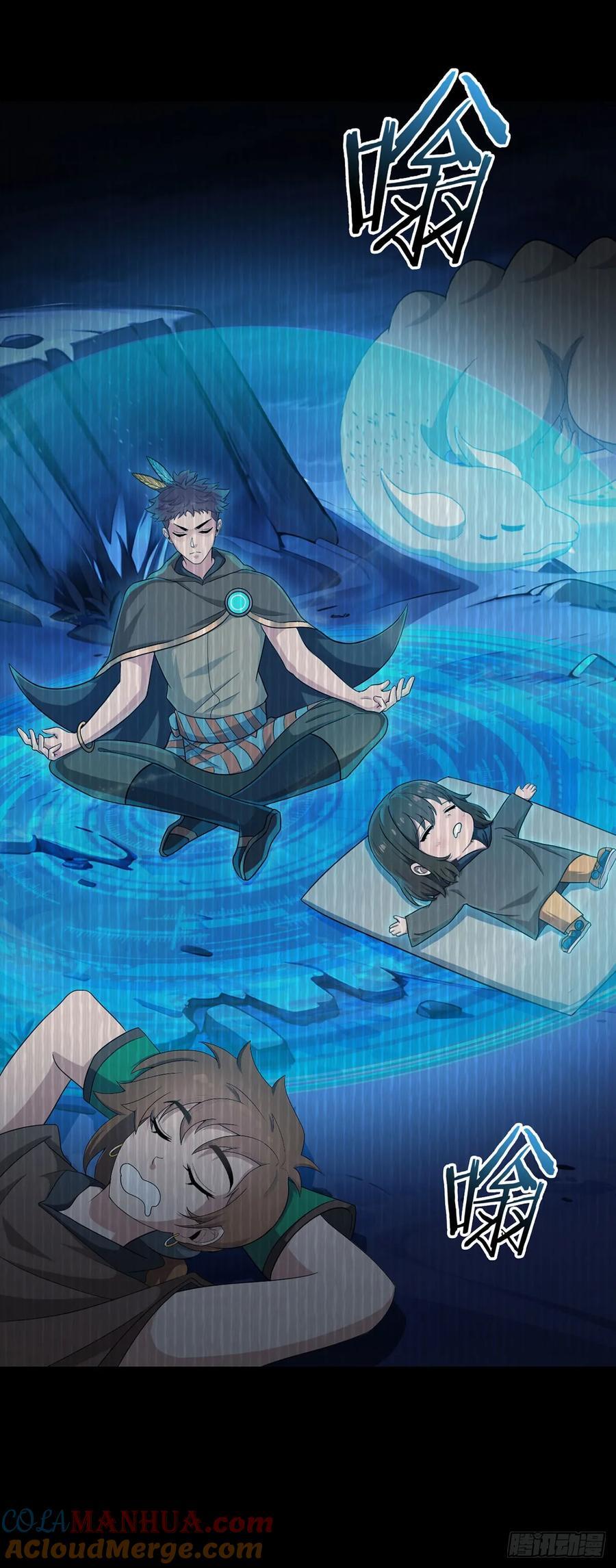 第91话 密谈24